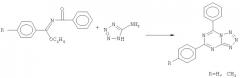 Способ получения натриевых солей 5-nr1r2-тетразоло[1,5-a]-1,3,5-триазин-7-онов (патент 2433130)