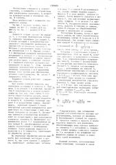 Самоустанавливающийся зажимной патрон (патент 1399005)