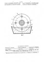 Устройство для смазки пар ножей дисковых ножниц (патент 1447584)