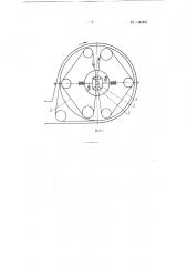 Станок для шлифования круглых криволинейных и прямолинейных деталей (патент 134006)