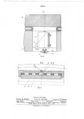 Устройство для замера раствора направляющих элементов машин непрерывного литья металлов (патент 688276)