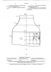 Переходник между двумя цилиндрическими частями сосуда давления (патент 1721346)