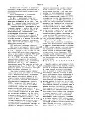 Преобразователь напряжения в ток (патент 1469546)