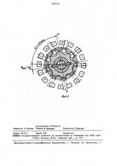 Регулируемый планетарный гидромотор (патент 1460416)
