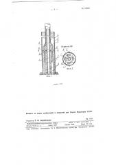 Способ вертикальной формовки труб и шаблон для осуществления этого способа (патент 95899)