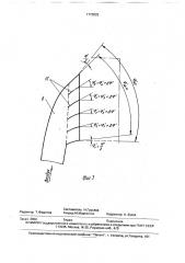 Устройство для обеспыливания при загрузке в емкость сыпучего материала (патент 1773832)