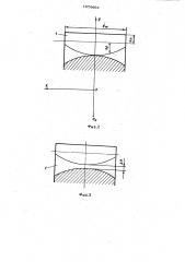 Прямозубое цилиндрическое колесо (патент 1076664)