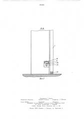 Раздвижные ворота (патент 581225)