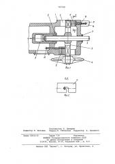 Натяжное устройство гусеничного хода транспортных машин (патент 787248)