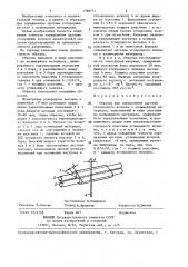 Образец для определения адгезии углеродного волокна к полимерному материалу (патент 1388771)