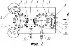 Способ демонтажа патронов стрелкового оружия и устройство для его осуществления (патент 2410637)