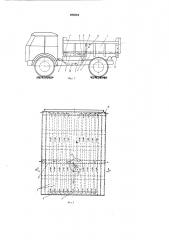 Платформа автомобиля с обогревом пола теплоносителем (патент 286524)