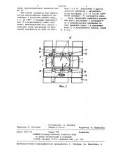Комплекс для ремонта автомобилей (патент 1240734)