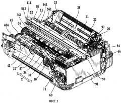 Печатающее устройство и способ определения начального положения подающего ролика (патент 2414353)