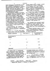 Способ выплавки хромсодержащей стали (патент 1020440)