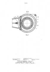 Механизм зажима (патент 921764)