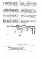Импульсный стабилизатор переменного напряжения (патент 1334116)