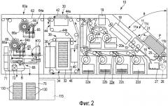 Устройство обработки бумажных листов (патент 2488887)