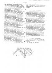 Способ измерения спектральныххарактеристик материала и устрой-ctbo для его реализации (патент 805078)