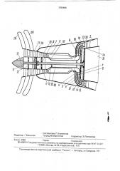 Газотурбинный двигатель летательного аппарата (патент 1763695)