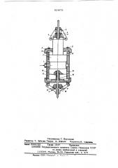Шаговый подъемник (патент 624878)
