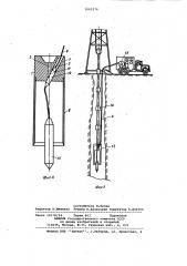 Способ освобождения прихваченного в скважине прибора с кабелем (патент 1062374)