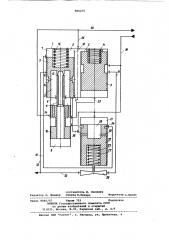 Система дистанционного гидравлического управления (патент 866275)