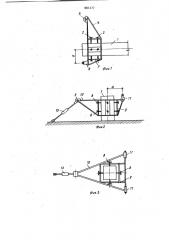 Кондуктор для монтажа строительных конструкций (патент 881277)