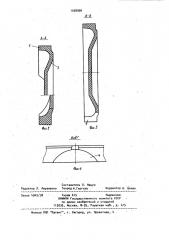Капсель для обжига керамических изделий (патент 1028996)