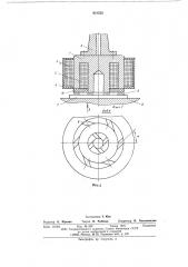 Устройство для обработки поверхностей магнитно-абразивным порошком (патент 621553)