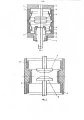 Вакуумная дугогасительная камера (патент 1314397)