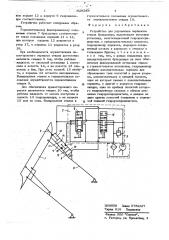Устройство для управления перекосом отвала бульдозера (патент 628248)
