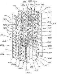 Конструкция крепления ракетных контейнеров устройства вертикального запуска ракет (патент 2393411)