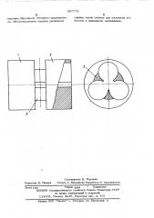 Торсионный подвес (патент 507775)