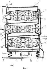 Барабанный грохот (патент 2481902)