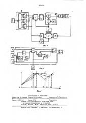 Устройство для программного регулирования (патент 978109)