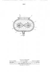 Патент ссср  264677 (патент 264677)