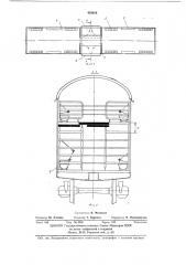 Двухъярусный вагон для перевозки скота (патент 455026)