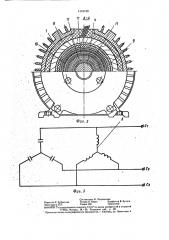 Взрывозащищенный электродвигатель (патент 1364198)