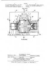 Мультипликатор (патент 1165818)