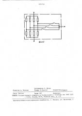 Аналоговый интегратор (патент 1451734)