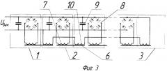 Импульсный преобразователь волновой энергии (патент 2374485)
