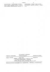 Многошпиндельный гайковерт (патент 1380929)