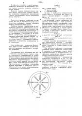 Тыльник пневматического горного сверла (патент 1105641)