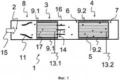 Устройство для обработки содержащего частицы сажи отработавшего газа (патент 2538217)