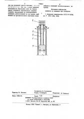 Устройство для конденсации влагииз вентиляционного воздуха (патент 798462)