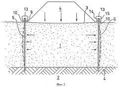 Способ стабилизации мягкого грунта для дамбы или отвала и дамба или отвал (патент 2523266)