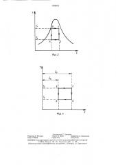 Учебный стенд по технической термодинамике (патент 1309073)