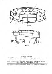 Способ монтажа вертикальных цилиндрических резервуаров и устройство для его осуществления (патент 1564314)