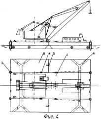 Плавучий кран большой грузоподъёмности (патент 2536562)
